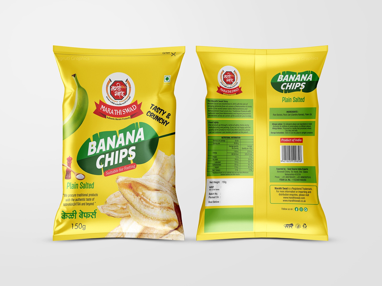 Banana Chips - Plain Salted Flavour